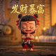 福彩3d和值尾走势图中彩